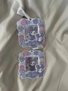 SAVELY TWICE キーホルダー 2個セット　サブリー