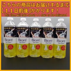 Biore The Face 泡洗顔料 スムースクリアb 詰替用 340ml×5のサムネイル