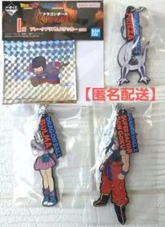 一番くじドラゴンボール　プリズムステッカー　ラバーチャーム　４点セット
