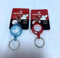 Hatho様 リクエスト 2点 まとめ商品