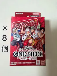 少年ジャンプ応募者全員サービス スタートデッキ エース&サボ&ルフィ　8個セット
