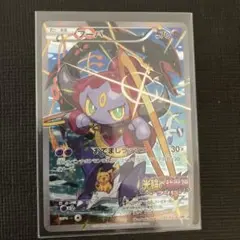 フーパ：光輪の超魔神 フーパ 入場者プレゼント PROMO XYシリーズ