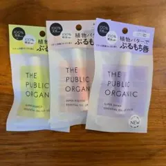 THE PUBLIC ORGANIC 精油リップスティック 3本セットのサムネイル