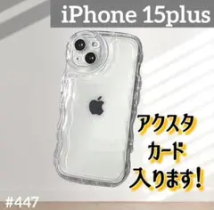 iPhone15plus クリアケース シェイカー アクスタ スマホ カバー