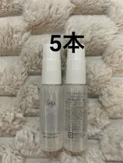 イプサ ザタイムリセット マイクロミスト〈日中用化粧水〉 30ml 5本