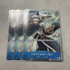 トラファルガー・ロー P-017スタンダードバトル 優勝記念品 4枚 - メルカリ