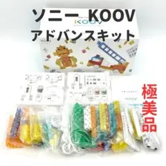 2025年最新】koov アドバンスの人気アイテム - メルカリ