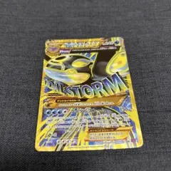 2025年最新】UR ゲンシカイオーガの人気アイテム - メルカリ