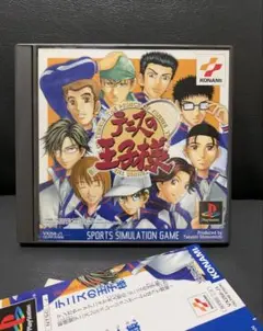 PS1 テニスの王子様