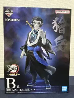 鬼滅の刃　B賞獪岳　masterlise フィギア
