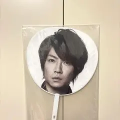 嵐LIVE TOUR 2013 LOVE オフィシャルグッズ　相葉雅紀うちわ大