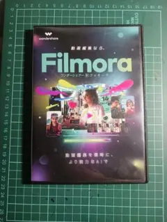 動画編集ソフト　Filmora