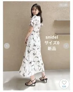 SNIDEL Sustainableリボンプリントワンピース IVR 00サイズ - メルカリ