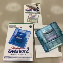 Nintendo スーパーゲームボーイ2 本体