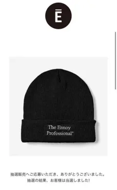 2026年最新】the ennoy professional キャップの人気アイテム - メルカリ