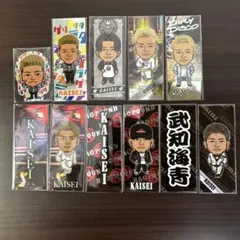 武知海青 千社札 セミコンプ セット 武知海青 千社札 複数枚セット 武知海青 千社札 セミコンプ