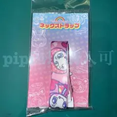 Item thumbnail for item 768df081-a1b2-48f0-bdb6-087069dff6b5