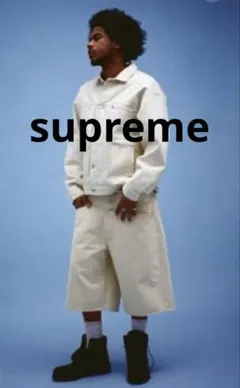 【新品未使用‼️】✨Supreme✨バギーデニムショーツ✨ナチュラル✨のサムネイル