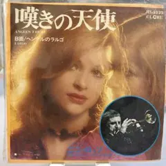 2025年最新】ROSSO LPの人気アイテム - メルカリ