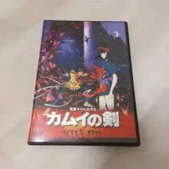 廃盤 希少 カムイの剣 DVD りんたろう監督 - メルカリ