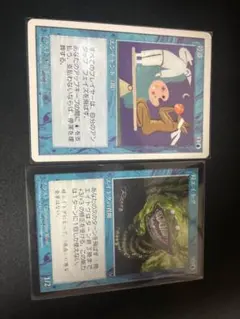 停滞/Stasis　時エイトグ/Chronatog