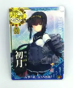 2025年最新】艦これ アーケード 初月の人気アイテム - メルカリ