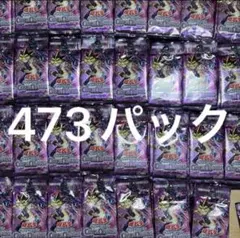 遊戯王OCG カオスオリジンズ エクスパンションパック プラスワン 24