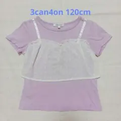 3can4on Tシャツ パープル 120cmのサムネイル