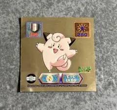 ピッピ ポケモン シール 当時物 シール烈伝 レトロ レア 昔 グッズ