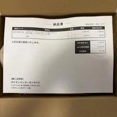ポケモンカードゲーム 強化拡張パック ポケモンカード151 BOXシュリンク付きのサムネイル