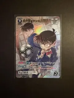 名探偵コナンカードゲーム 江戸川コナン＆工藤新一 MRP - メルカリ