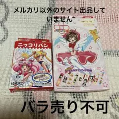 2026年最新】コロちゃんパック 美少女戦士セーラームーン の人気