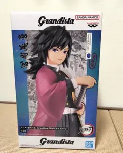 鬼滅の刃 grandista