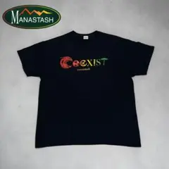 マナスタッシュ COEXIST グラフィックTシャツ ブラック L