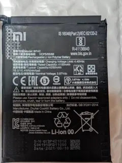 2025年最新】mi 11 lite 5g ジャンクの人気アイテム - メルカリ