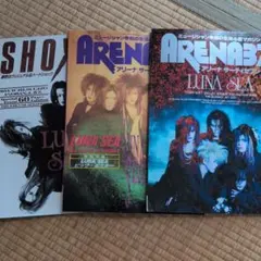 ARENA37℃ 1992年1月号 LUNA SEA表紙