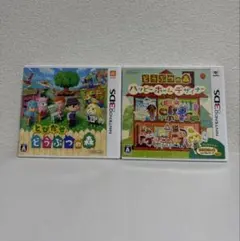 とびだせ どうぶつの森 ハッピーホームデザイナー 2本セット