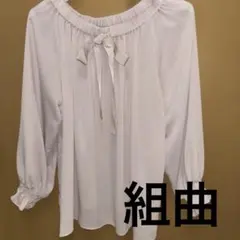 組曲　薄いピンク シフォンブラウス 長袖