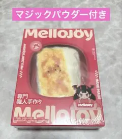【パウダー付き】Mellojoy メロジョイ 大満足焼き餅 スクイーズ