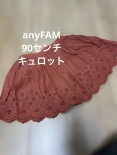 anyFAM 90センチ　スカート　美品　赤　スカート　刺繍フレアスカート女の子