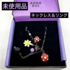 新品【ANNA SUI】てんとう虫とお花のネックレス＆リング・セット【アナスイ】