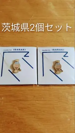 2026年最新】日立 バッジの人気アイテム - メルカリ