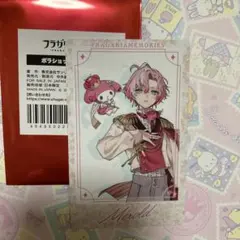 フラメモ フラガリア メロルド まとめ売り 2025年最新】フラガリア メロルドの人気アイテム - メルカリ