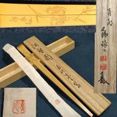 2026年最新】掛け軸 美品の人気アイテム - メルカリ