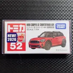トミカ トヨタ ミニクーパー SE カントリーマン All4 初回特別No.52のサムネイル