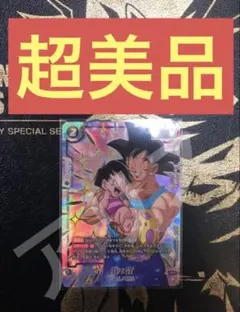 ゆう様 リクエスト 8点 まとめ商品