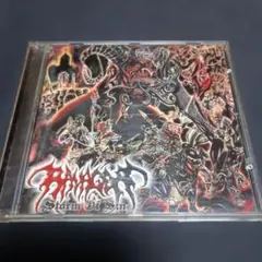 S.O.B. – Still Grind Attitude - メルカリ