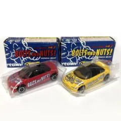 トミカ ホンダビート BOLTS AND NUTS! 2種セット
