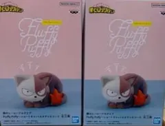 ヒロアカFluffy Puffy ショートキャット フィギュア2個セット