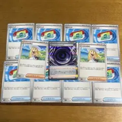 そ*☆様 ポケモンカード　ポケパッド8枚　テレパス超エネルギー1枚　リーリエの決